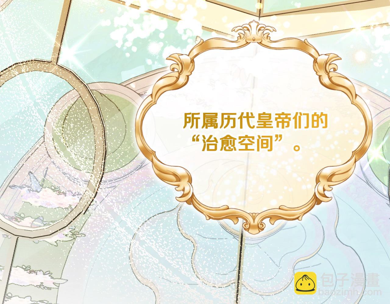 第43话 替女皇报仇28