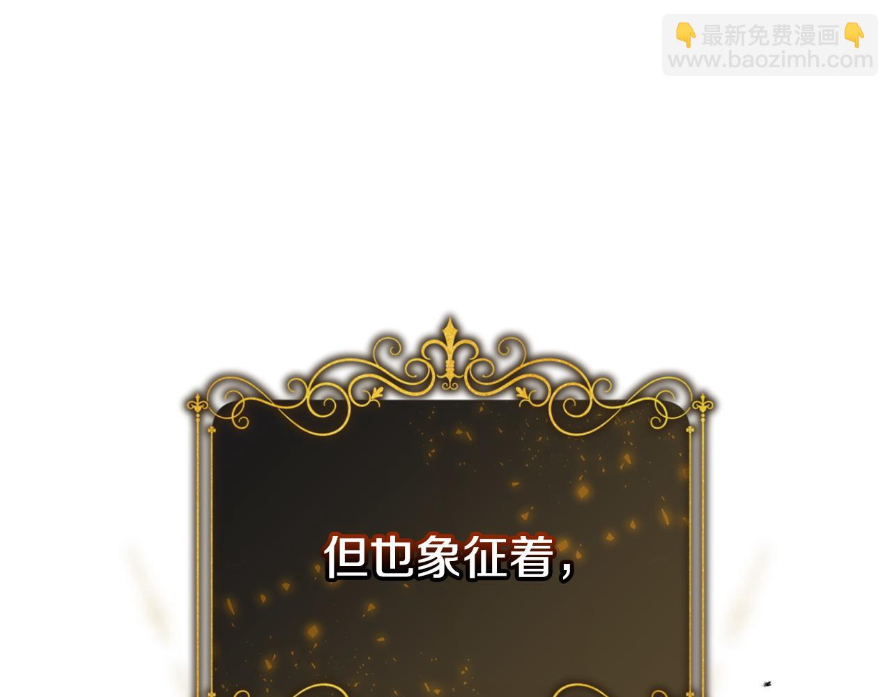 第43话 替女皇报仇30