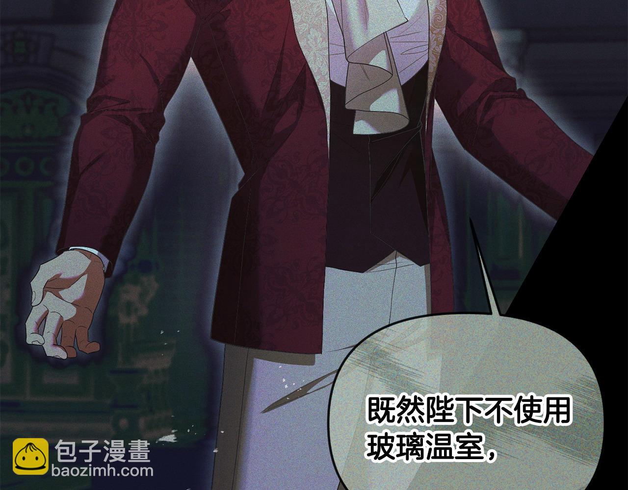 第43话 替女皇报仇38