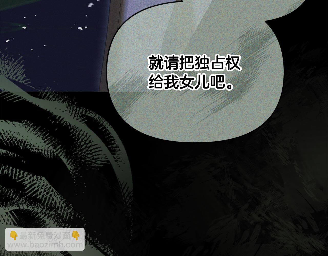 第43话 替女皇报仇39