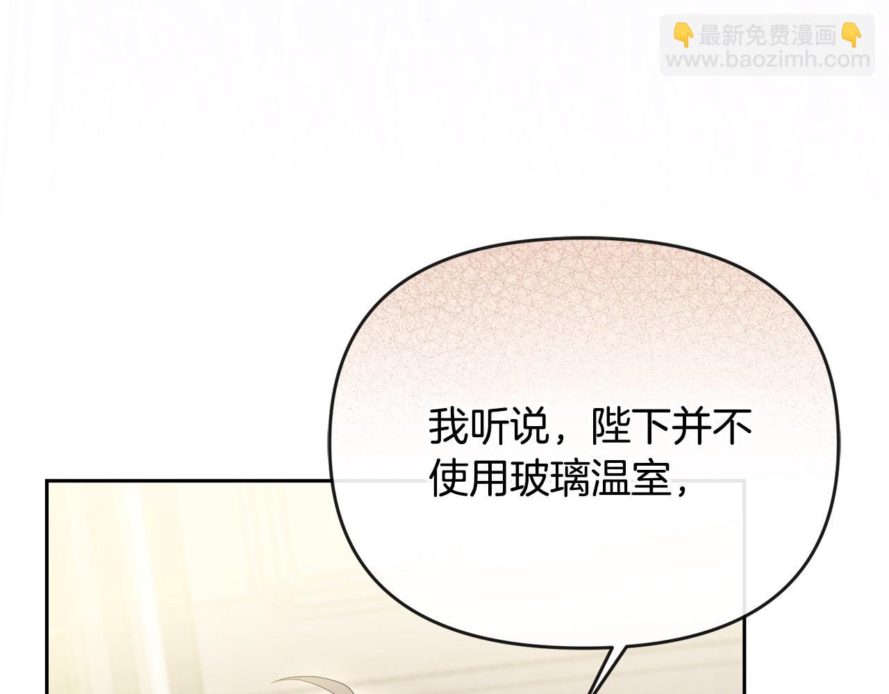 第43话 替女皇报仇45