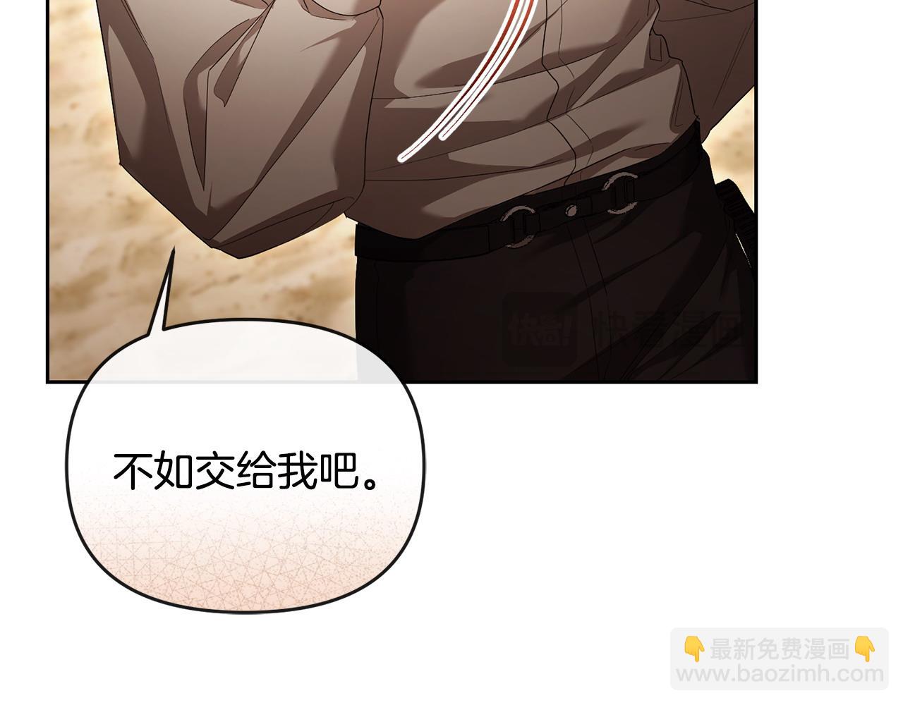 第43话 替女皇报仇47