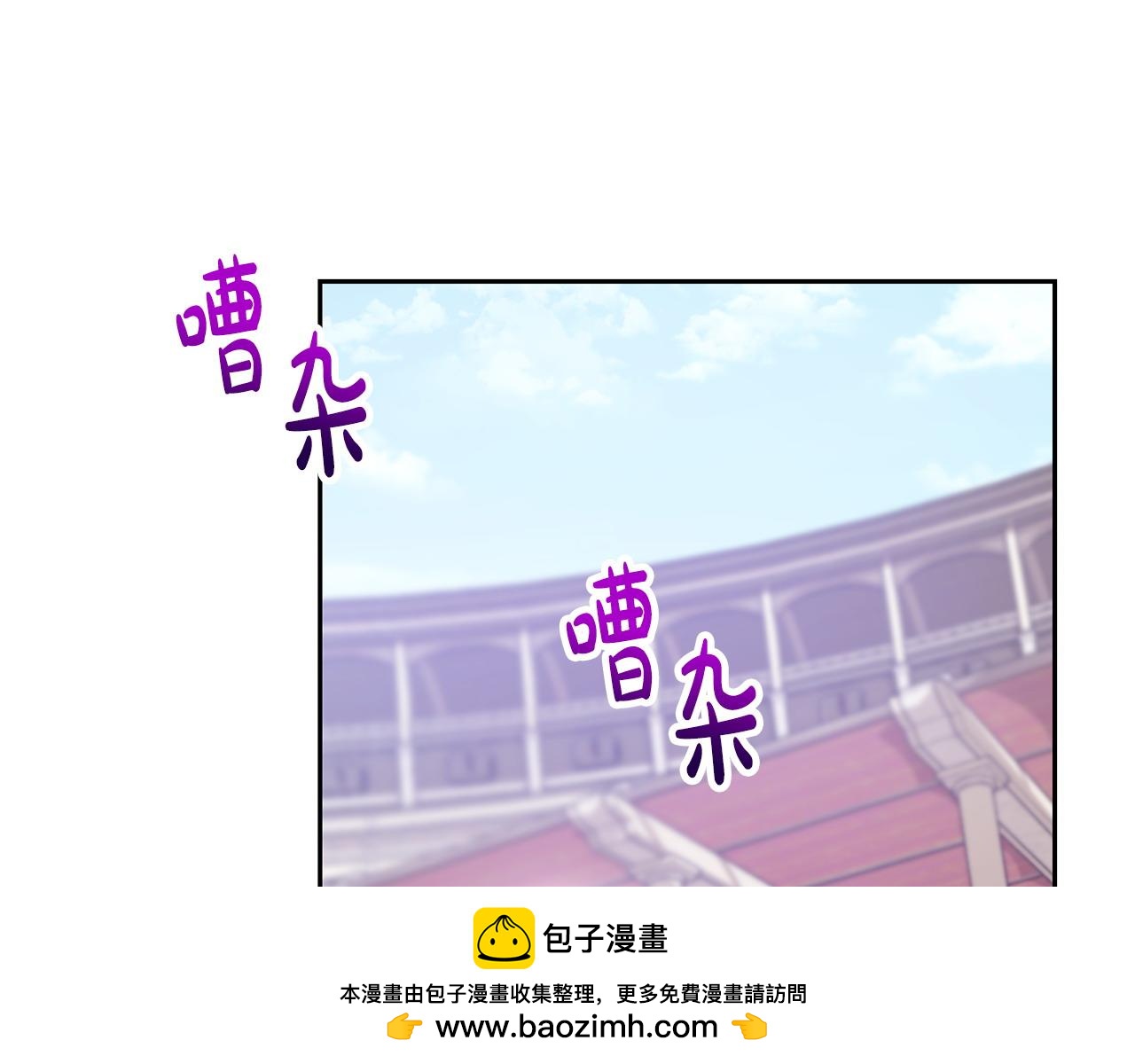 第43话 替女皇报仇53