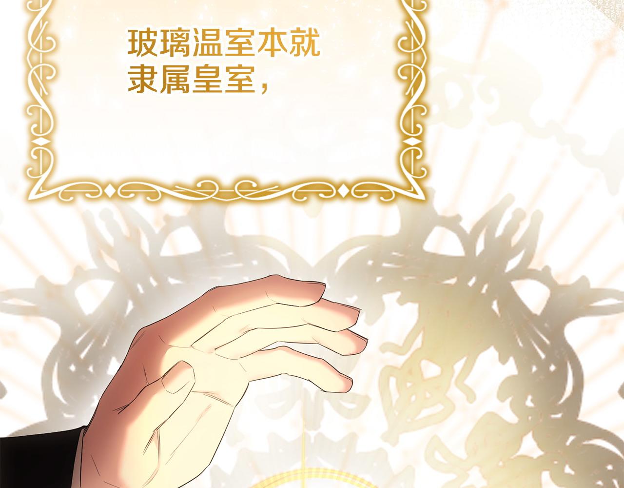第43话 替女皇报仇56
