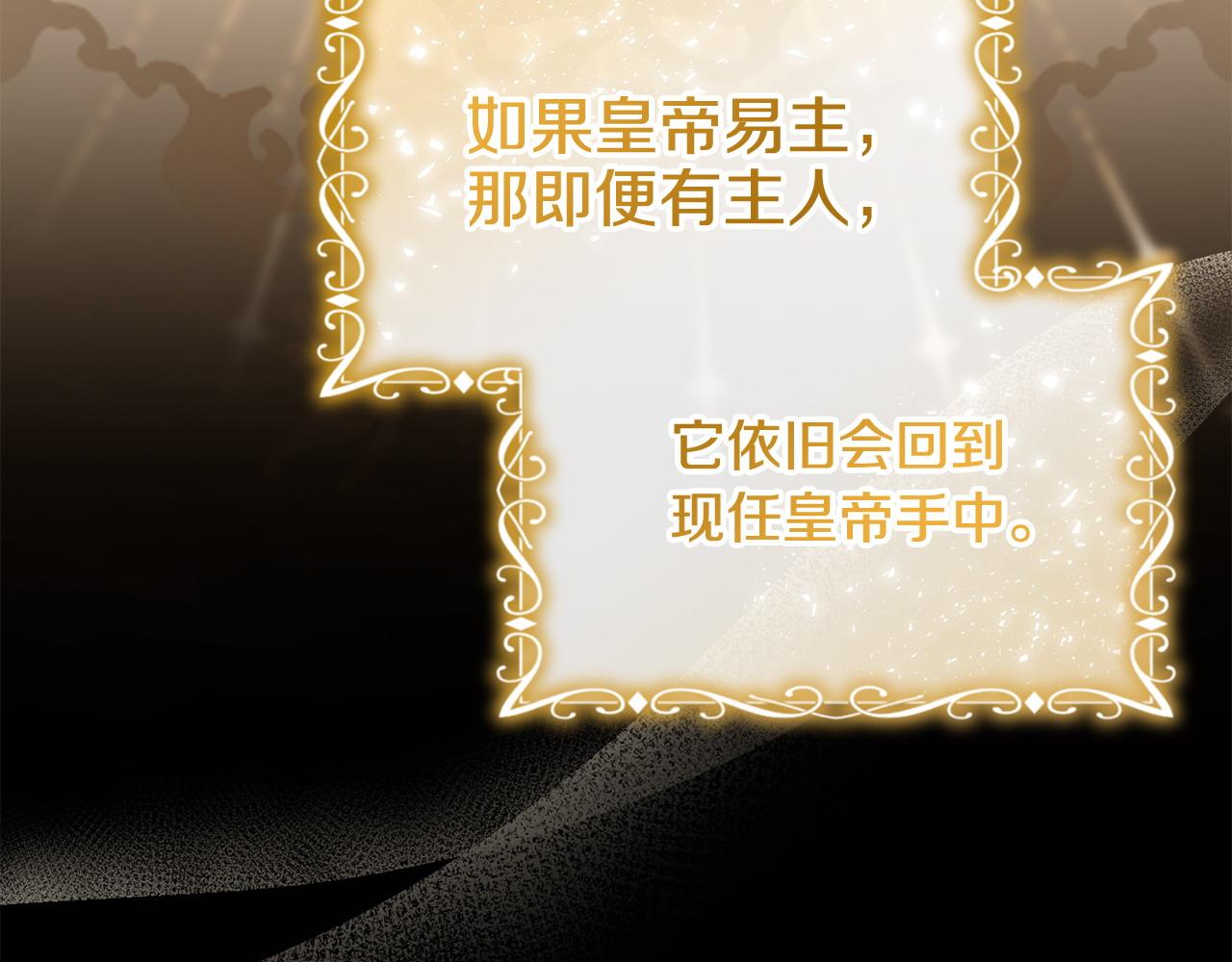 第43话 替女皇报仇58