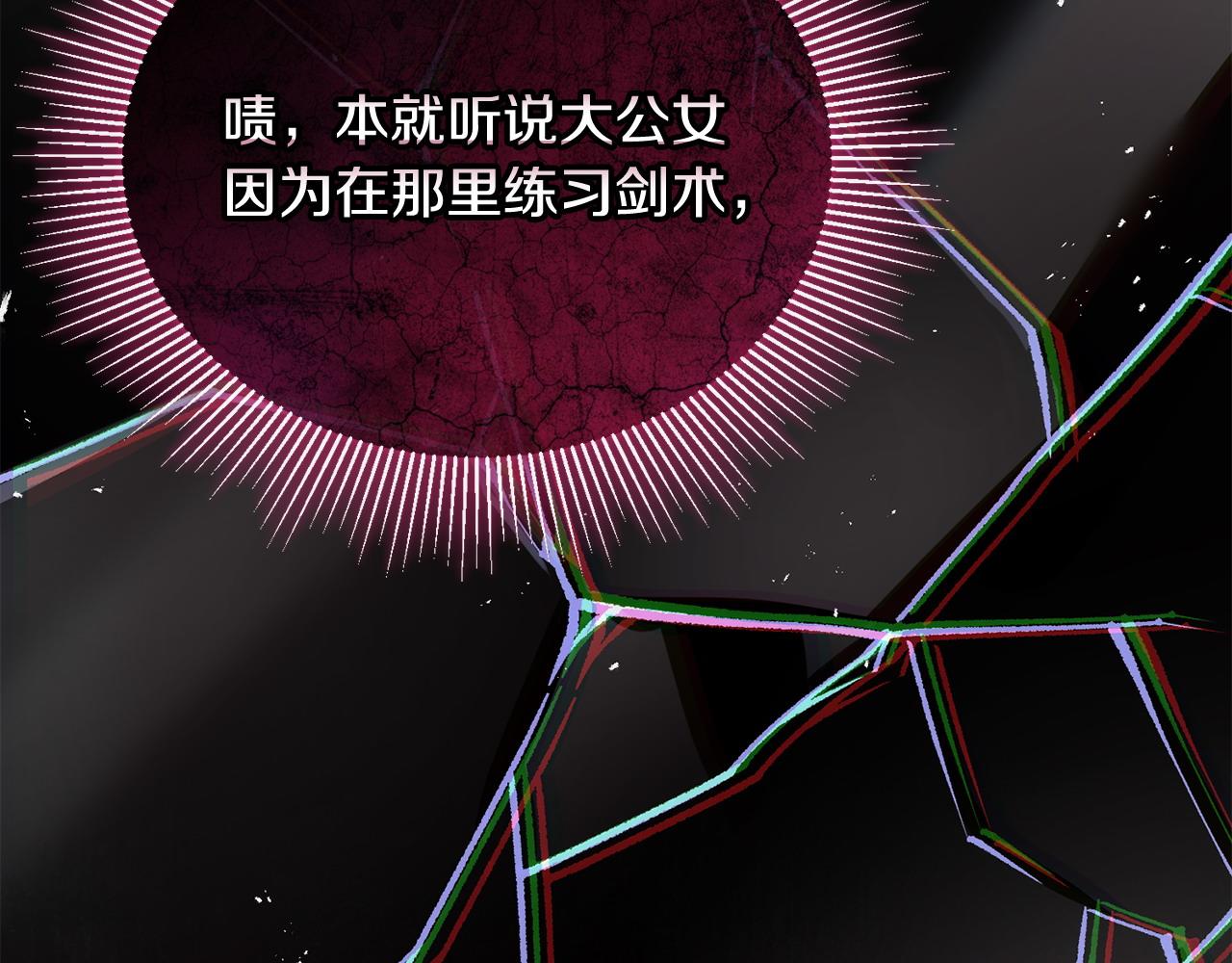第43话 替女皇报仇63