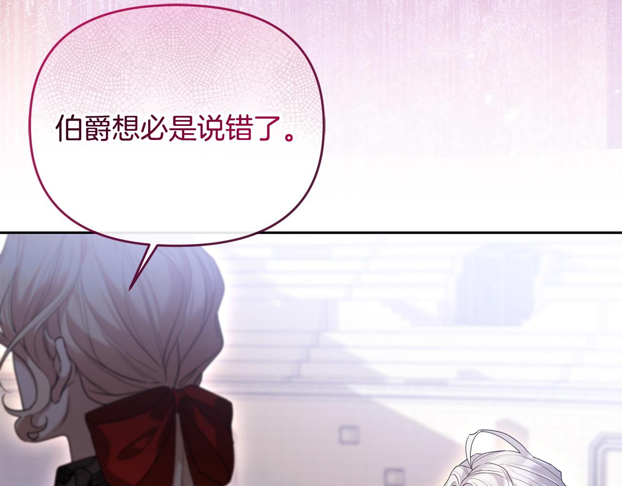 第43话 替女皇报仇66