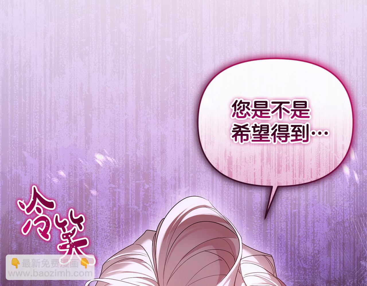 第43话 替女皇报仇68