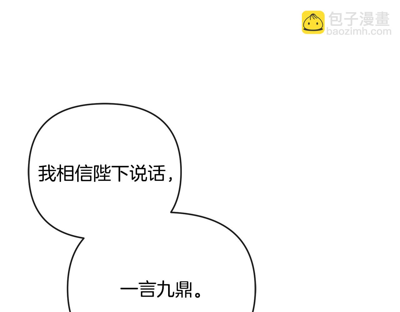 第43话 替女皇报仇72