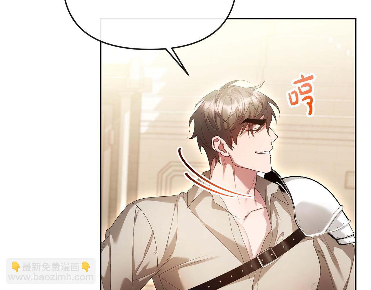 第43话 替女皇报仇73