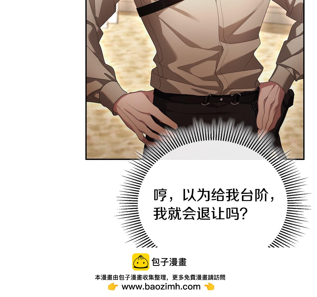第43话 替女皇报仇74