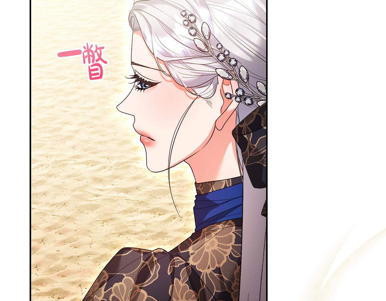 第43话 替女皇报仇76