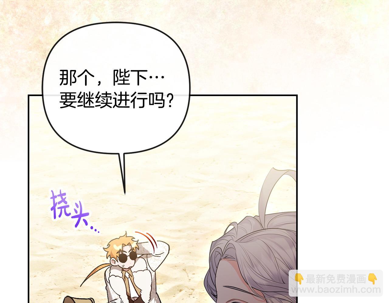 第43话 替女皇报仇86