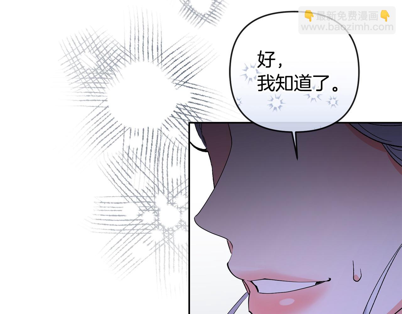 第43话 替女皇报仇89