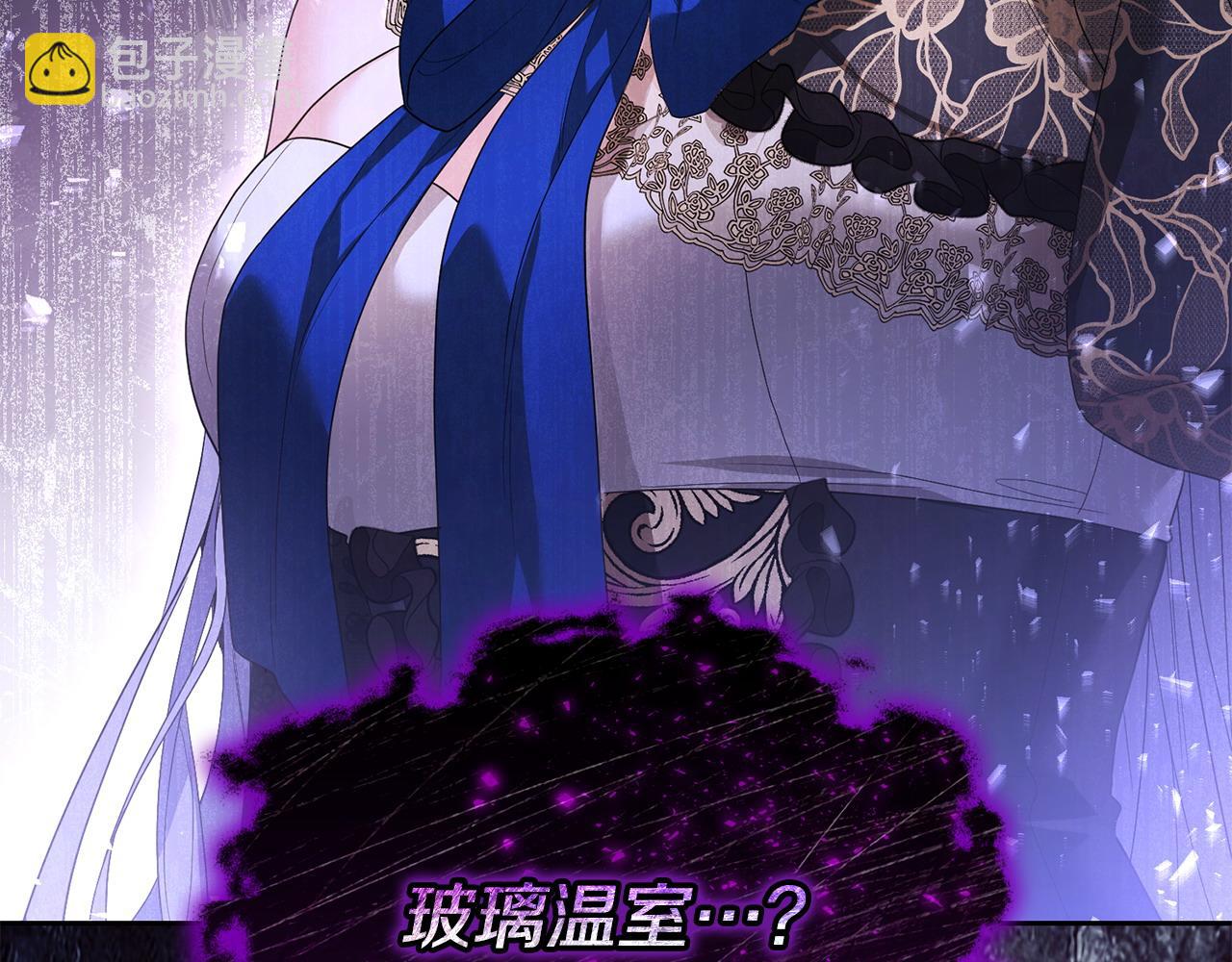 第43话 替女皇报仇9