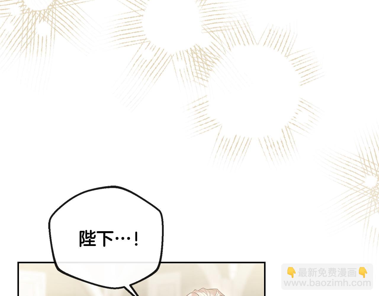 第43话 替女皇报仇95