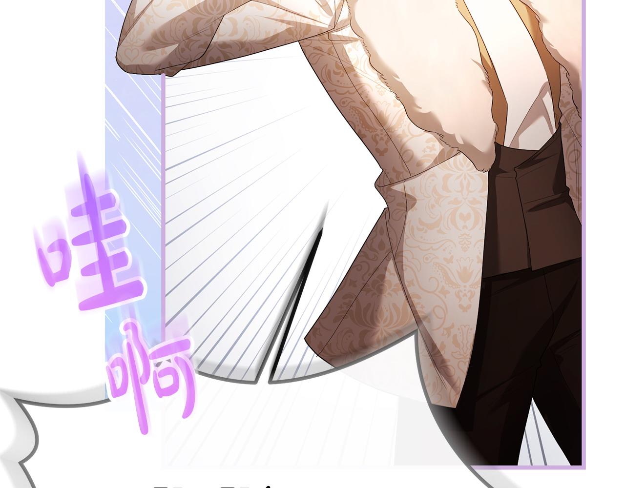 第43话 替女皇报仇99