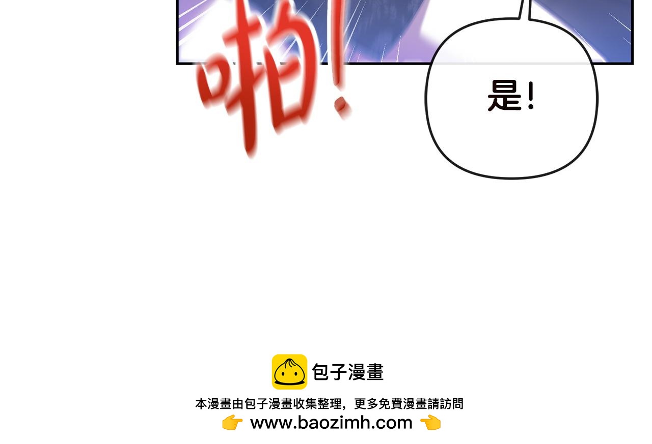 第50话 团体战107