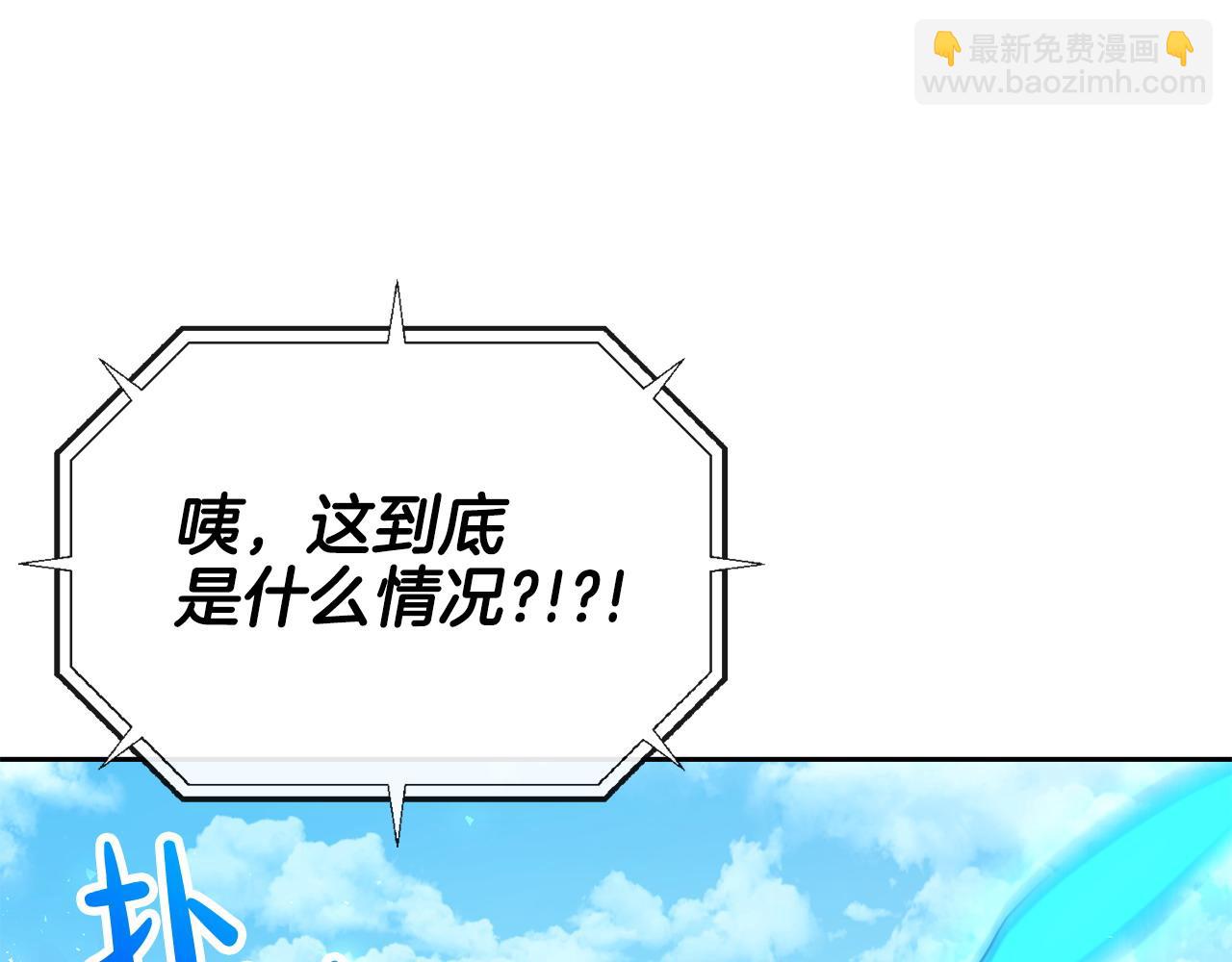 第50话 团体战108