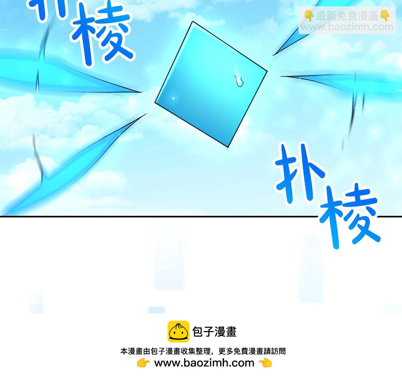 第50话 团体战109