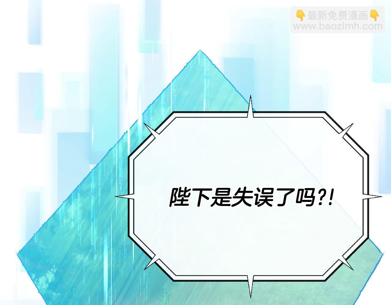 第50话 团体战110