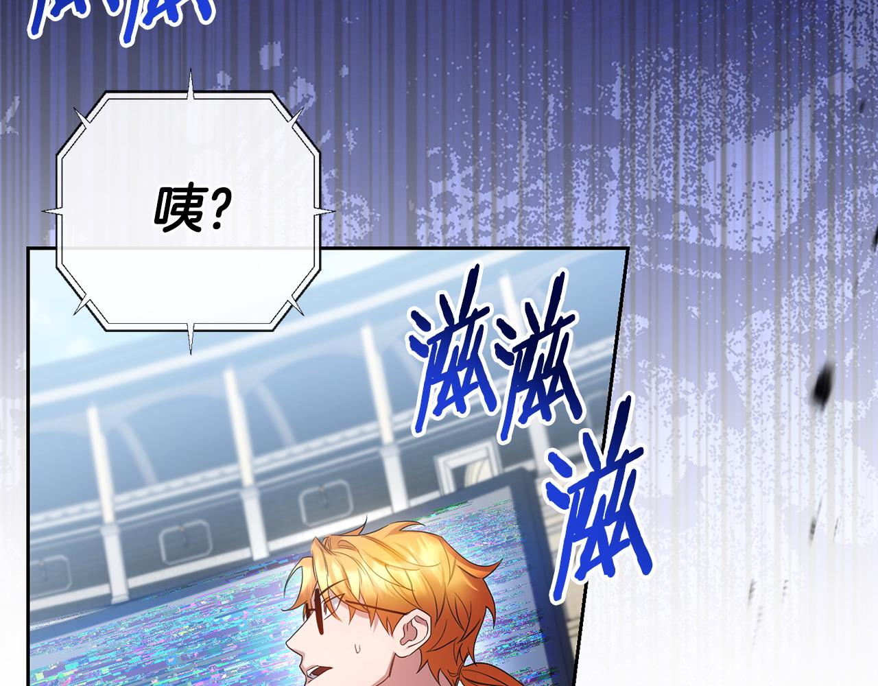 第50话 团体战133