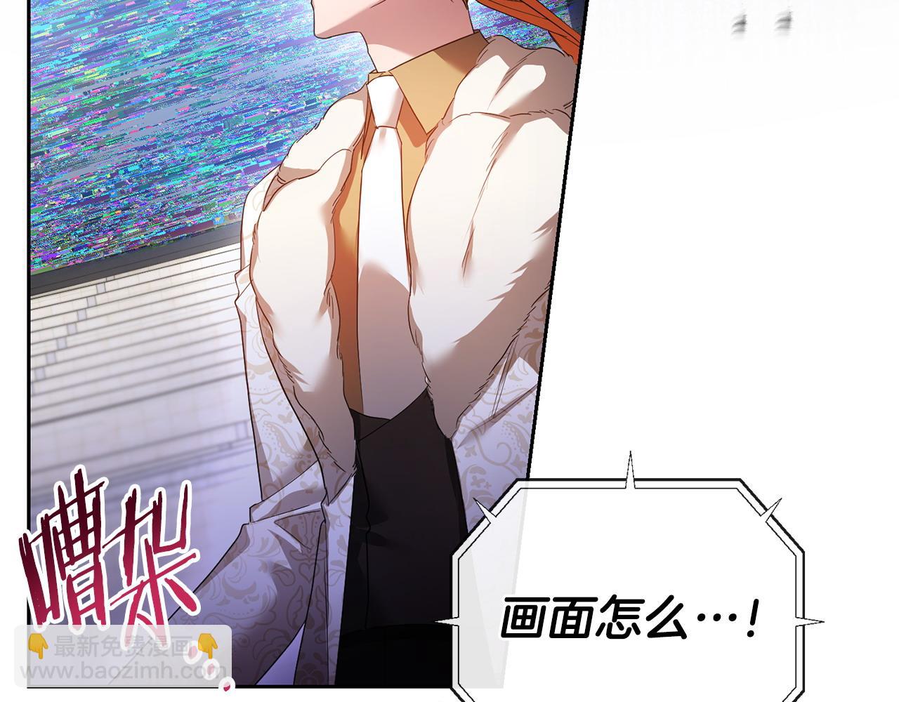 第50话 团体战134