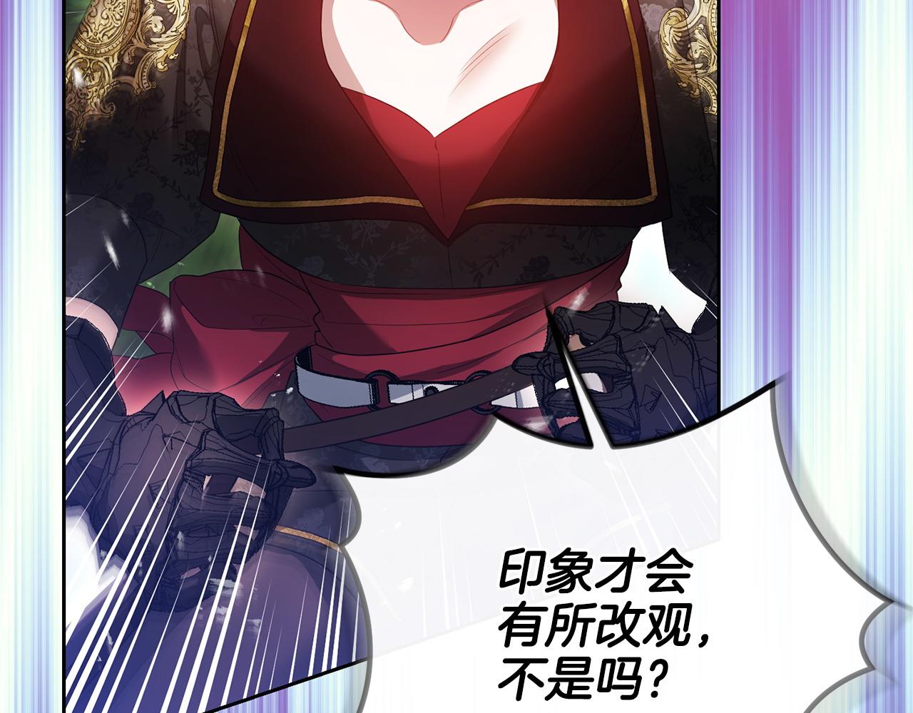第50话 团体战148