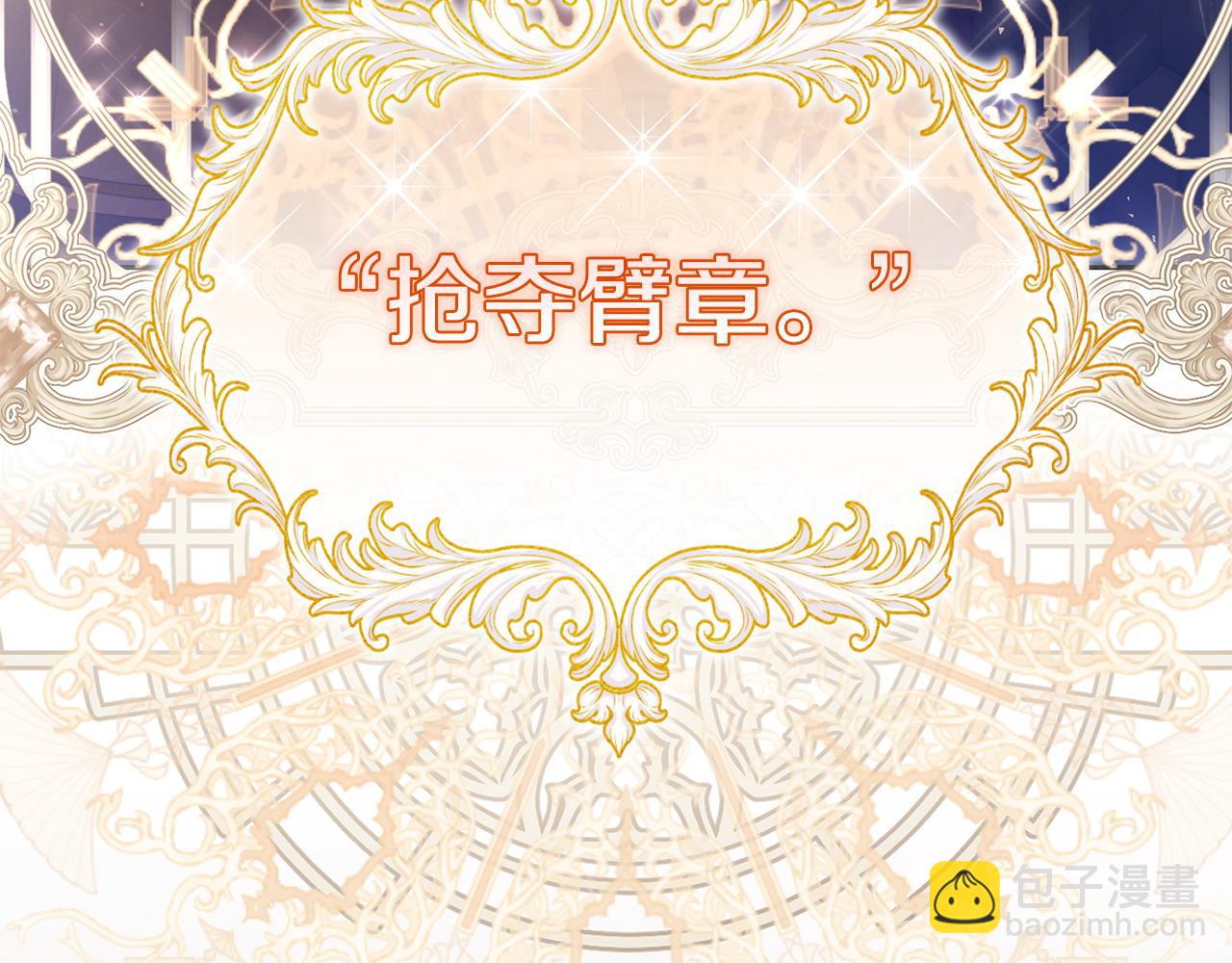 第50话 团体战16