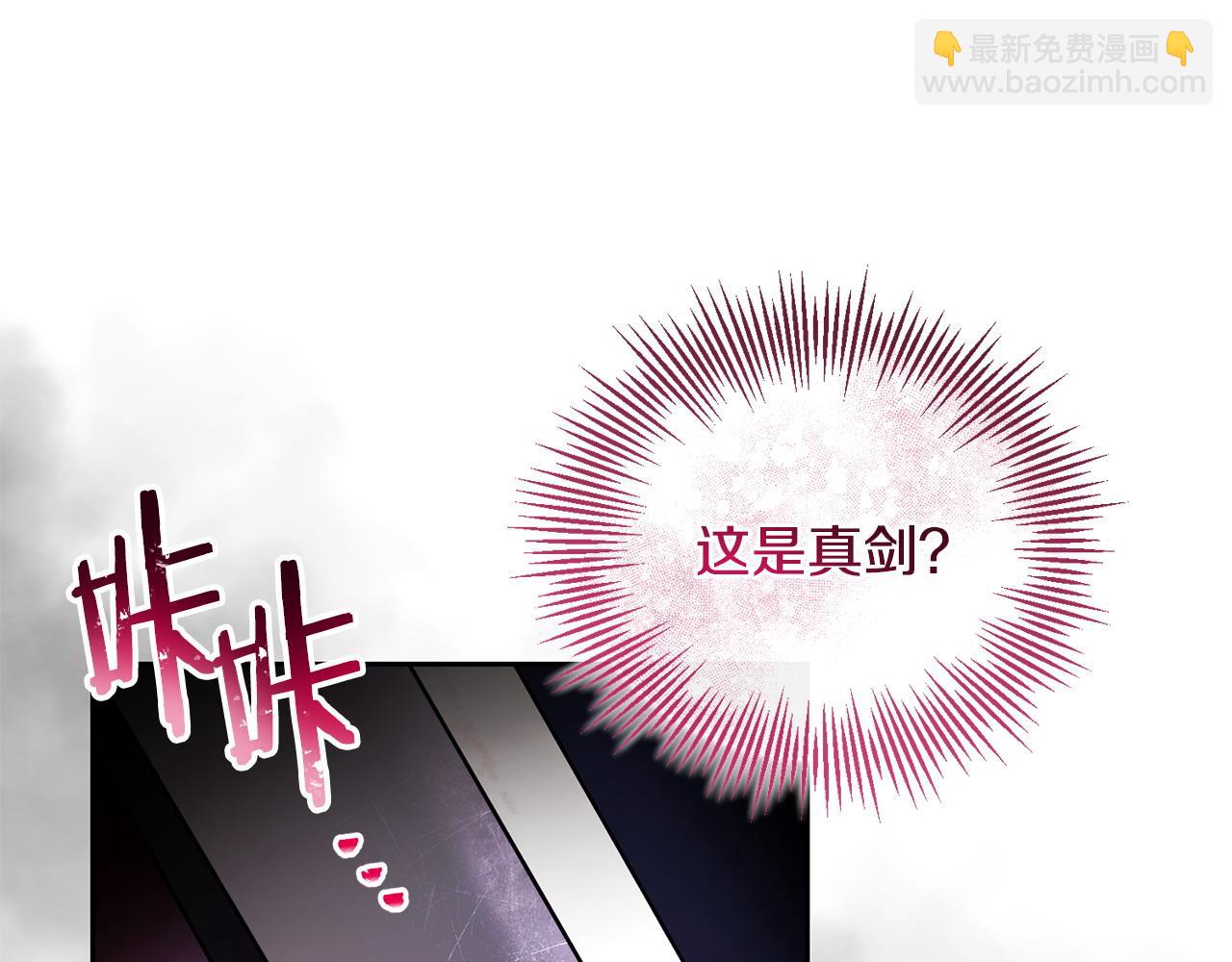 第50话 团体战172