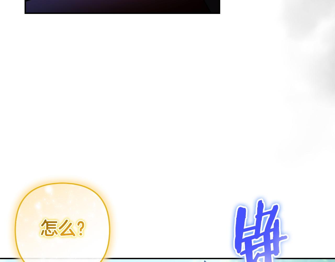 第50话 团体战174