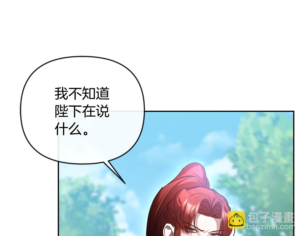 第50话 团体战183