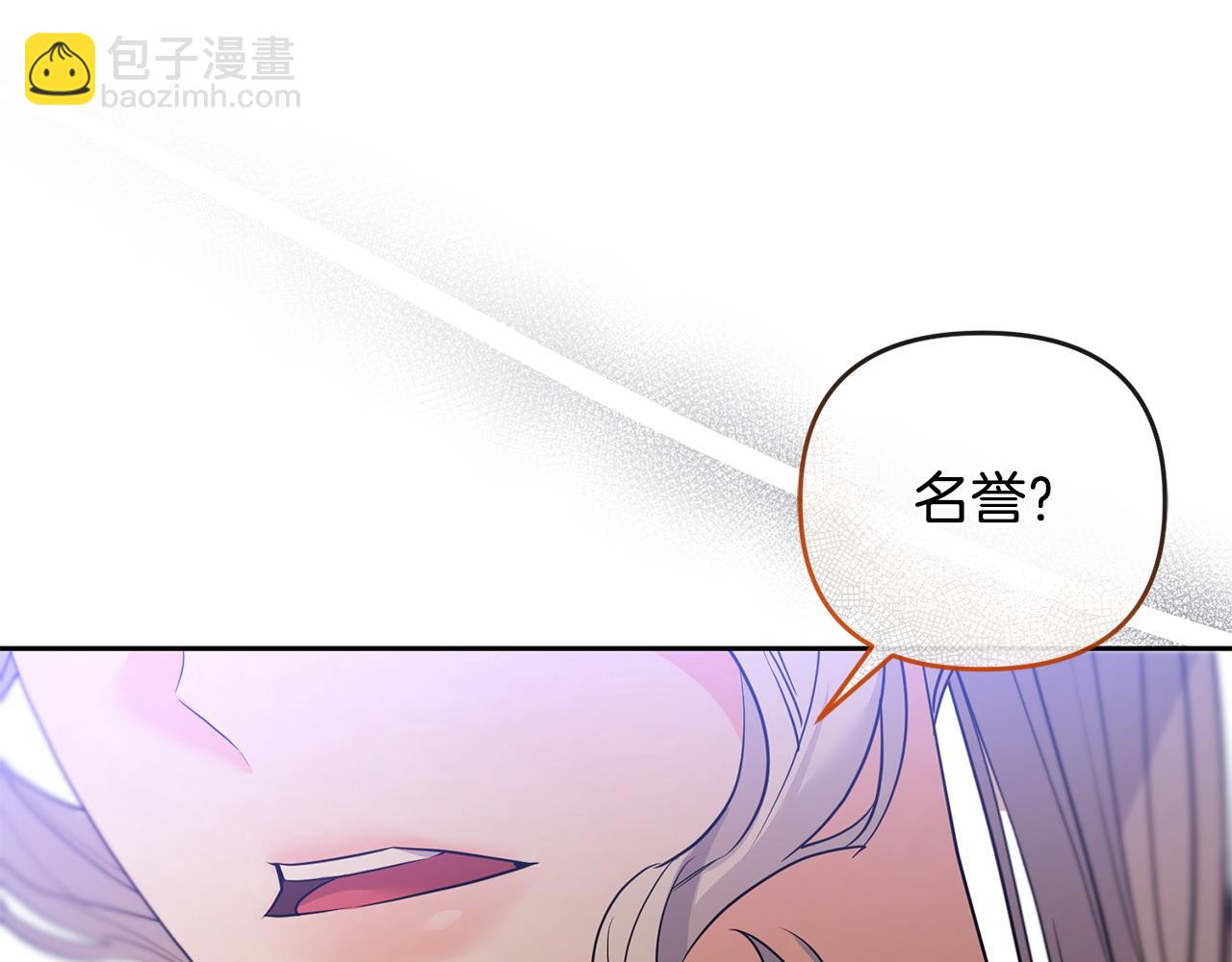 第50话 团体战190