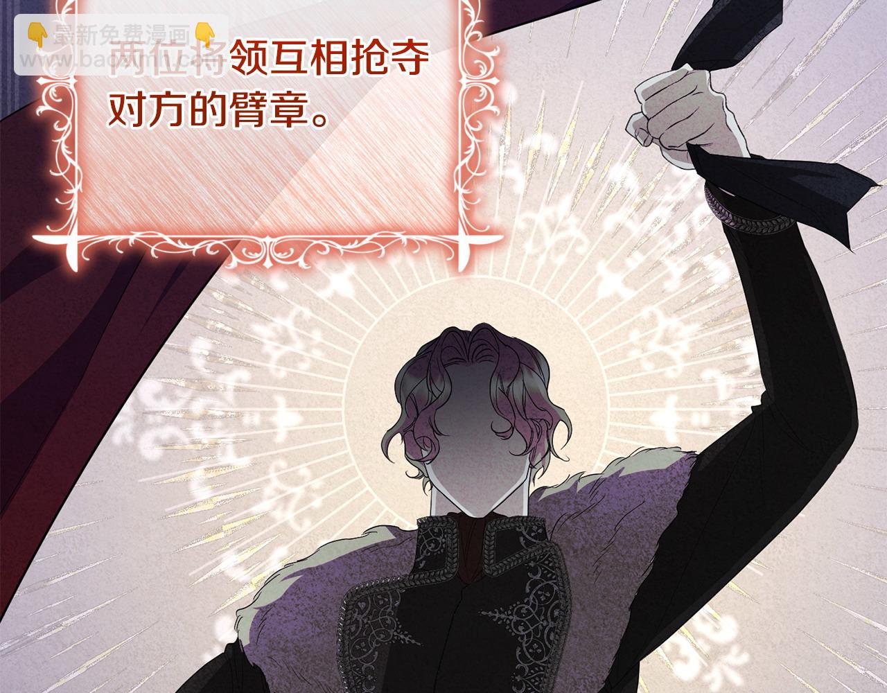 第50话 团体战20