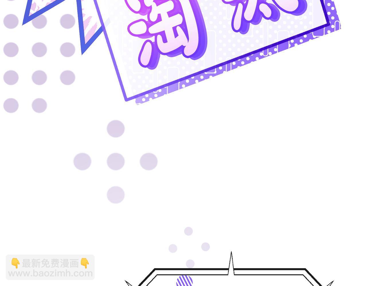 第50话 团体战31
