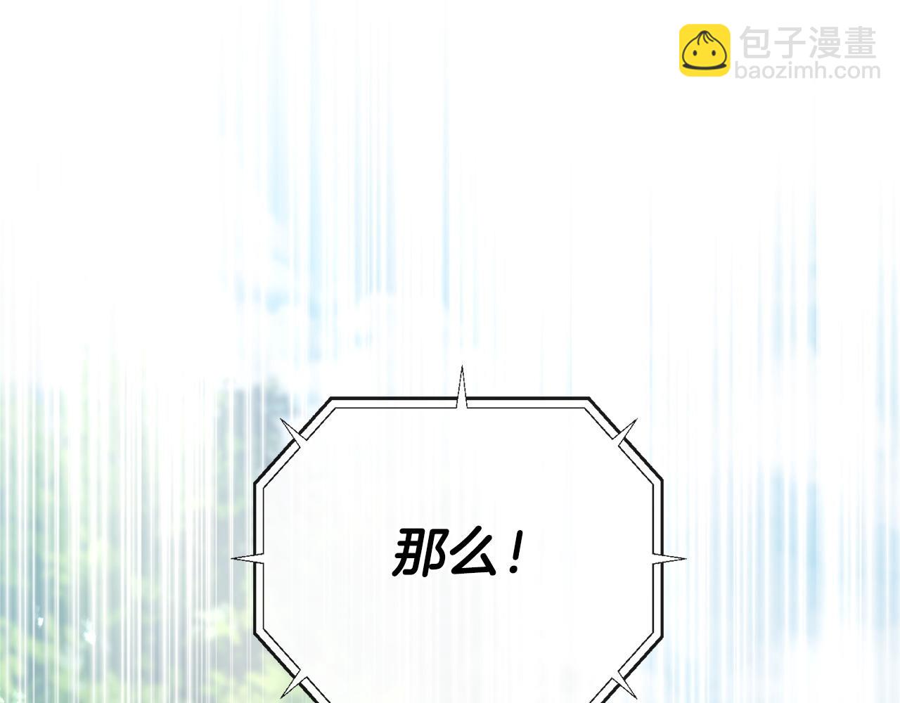 第50话 团体战34