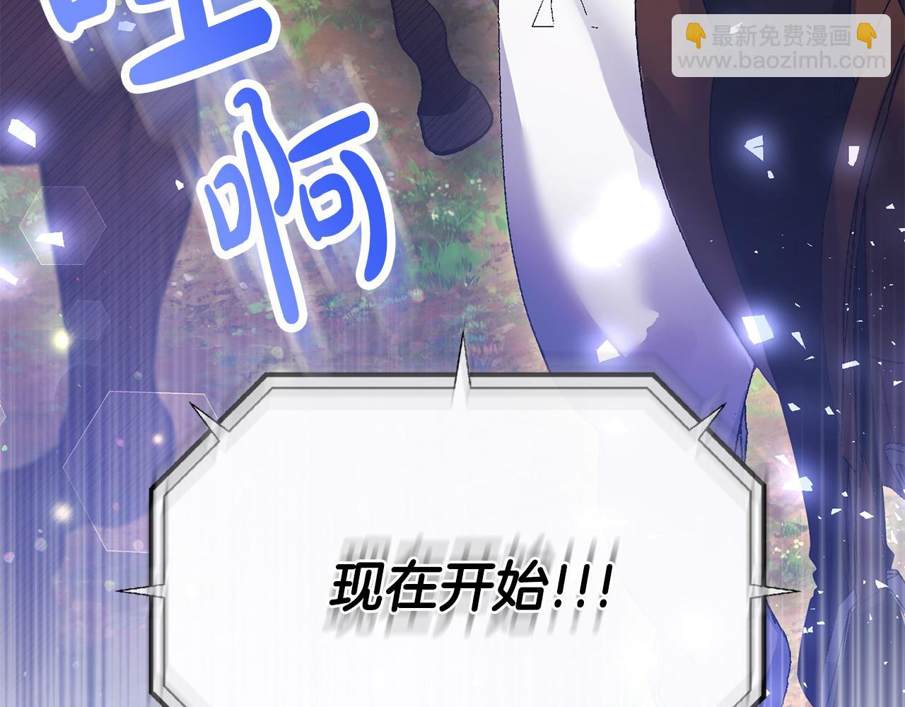 第50话 团体战42