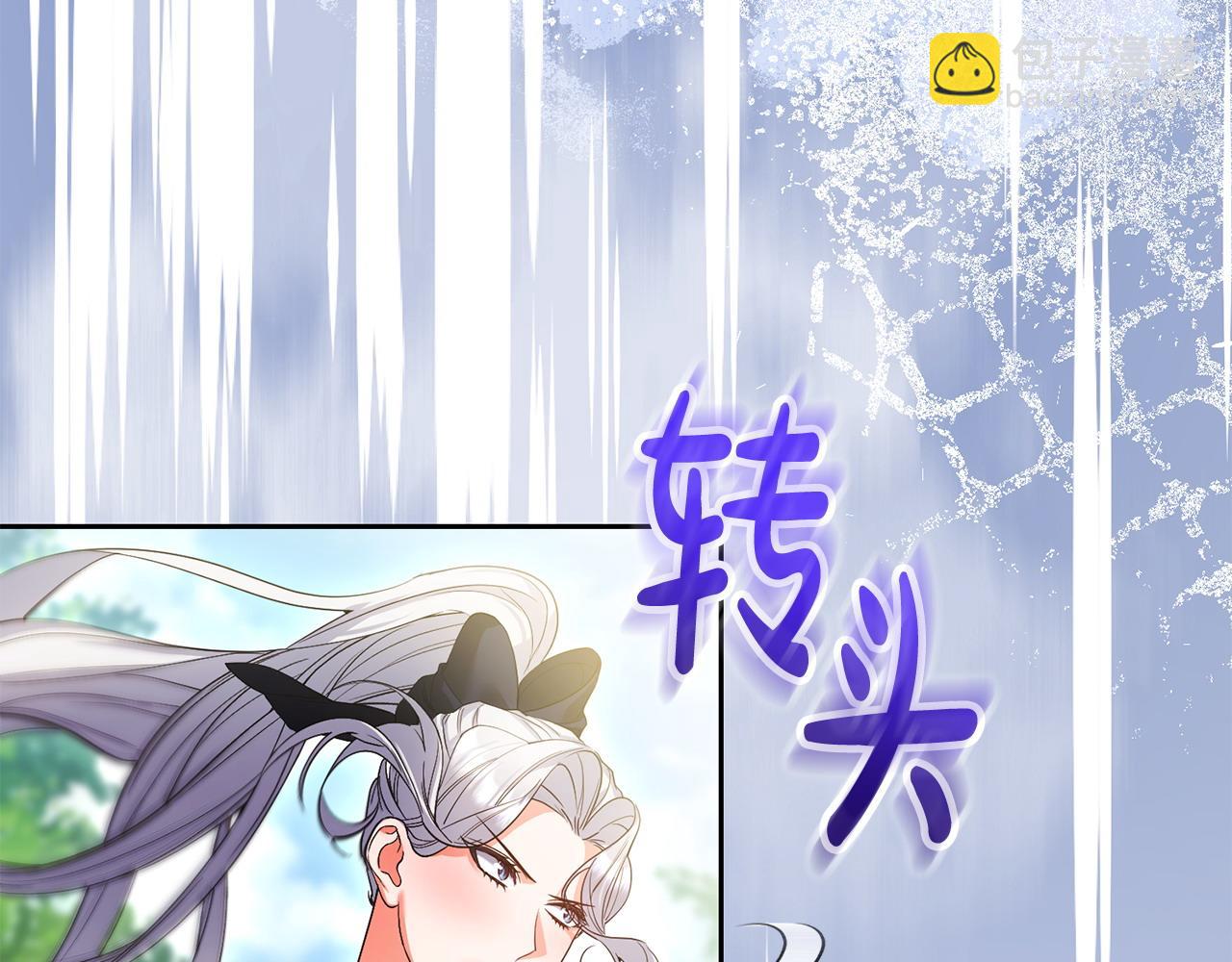 第50话 团体战59