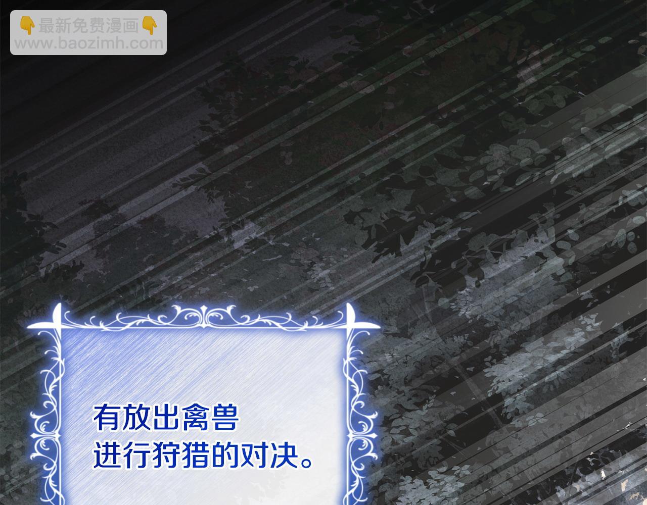第50话 团体战6