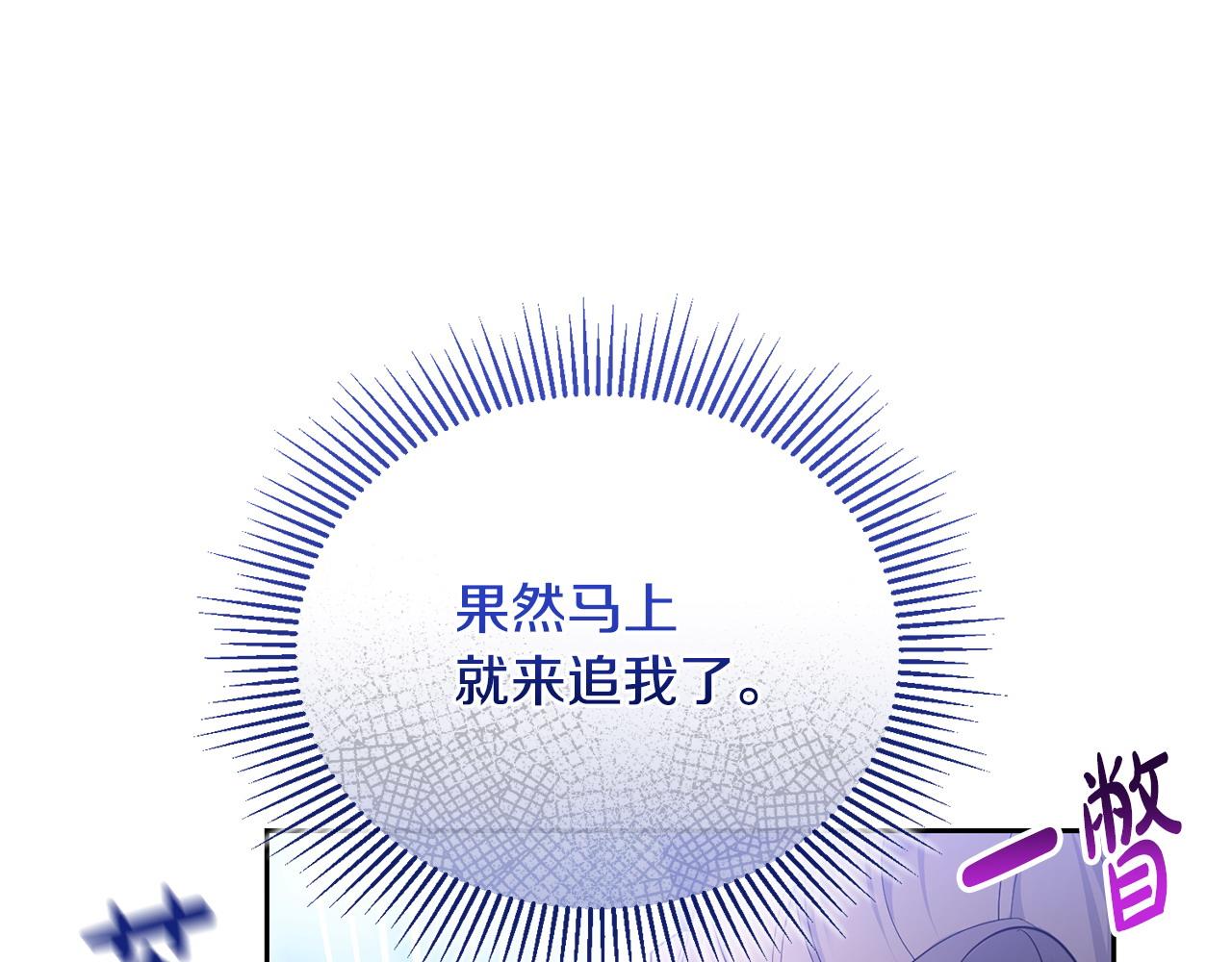 第50话 团体战70