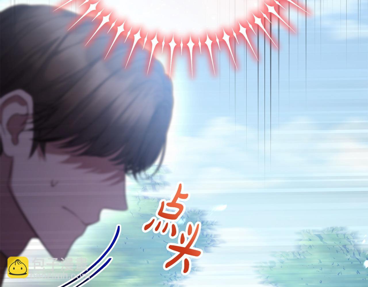 第50话 团体战95