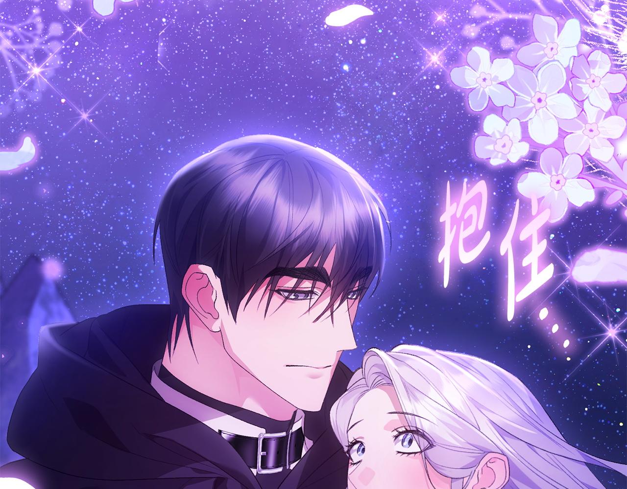 第57话 初入魔塔109