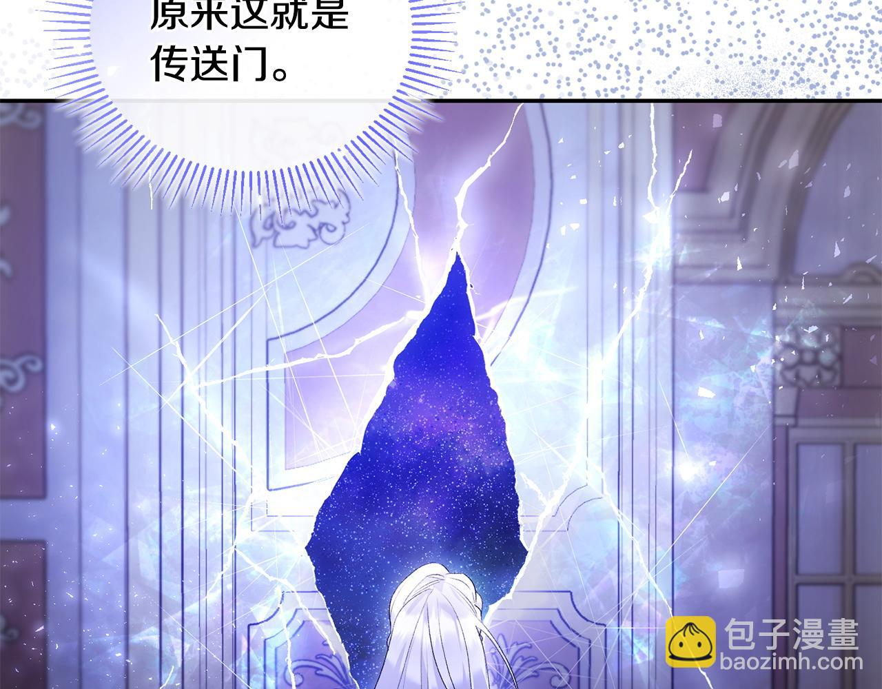 第57话 初入魔塔11
