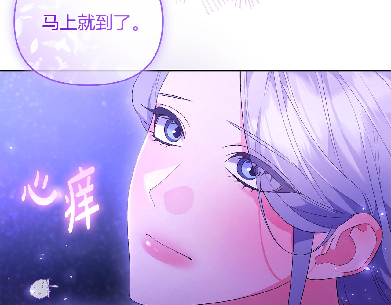 第57话 初入魔塔114