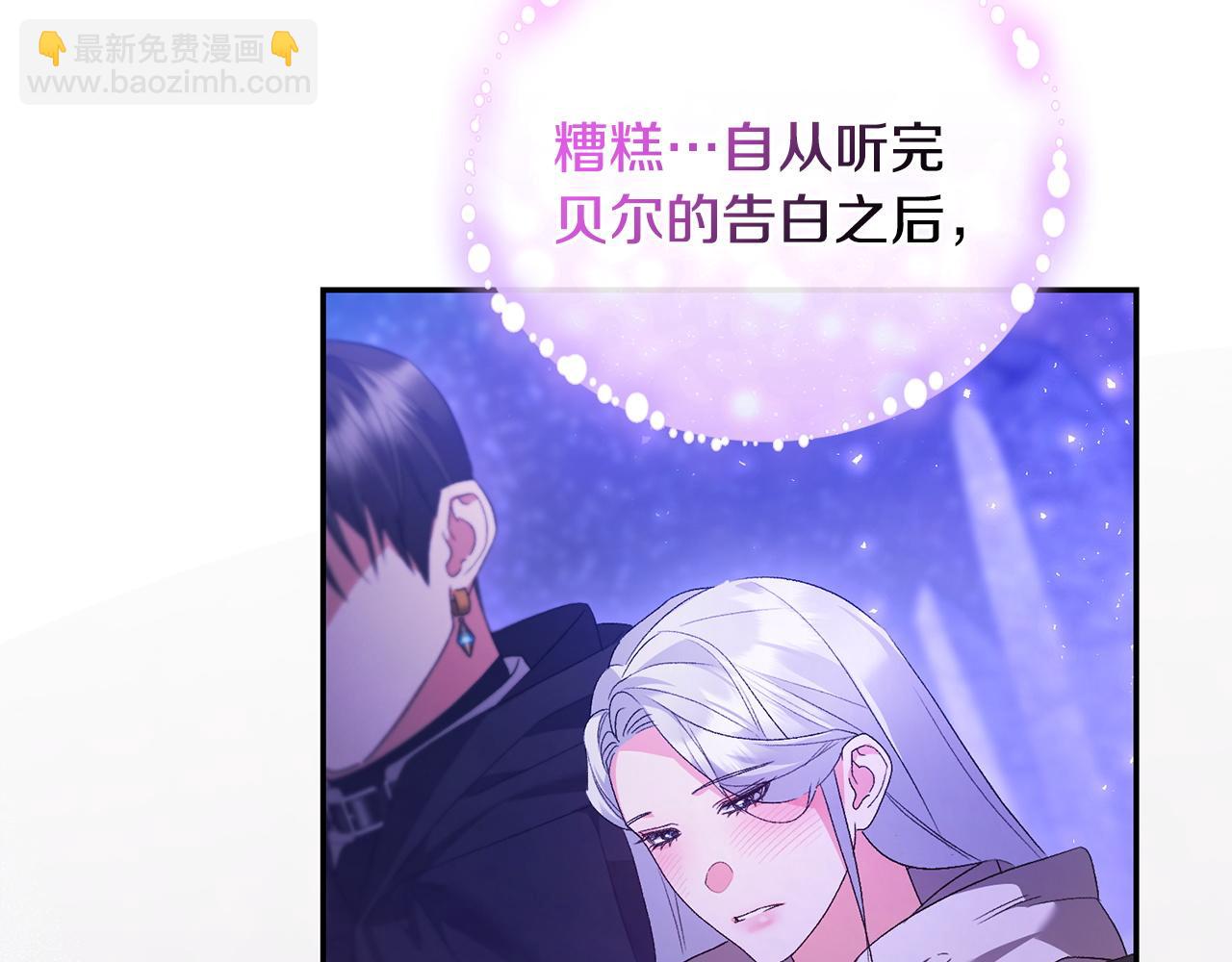 第57话 初入魔塔116