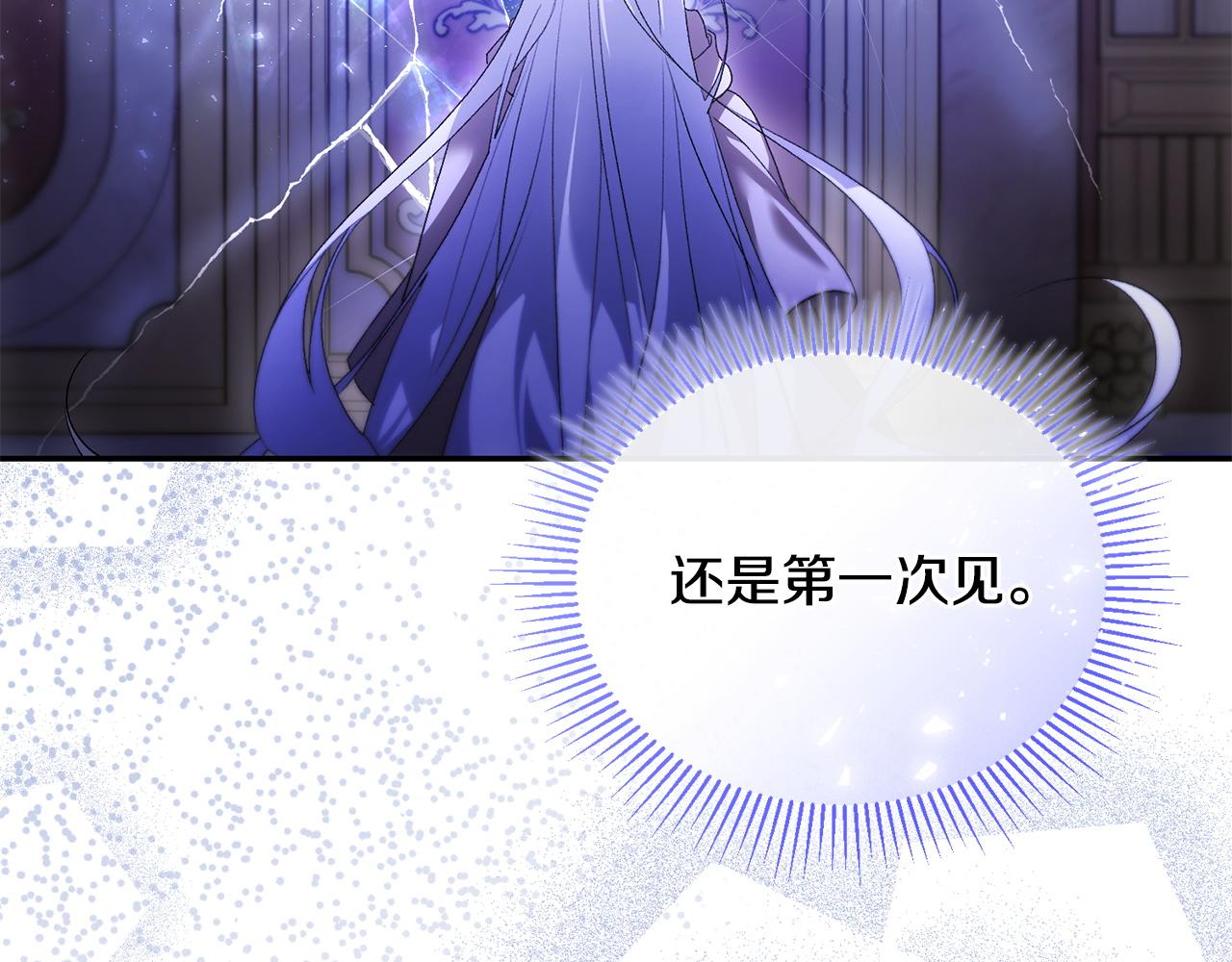 第57话 初入魔塔12