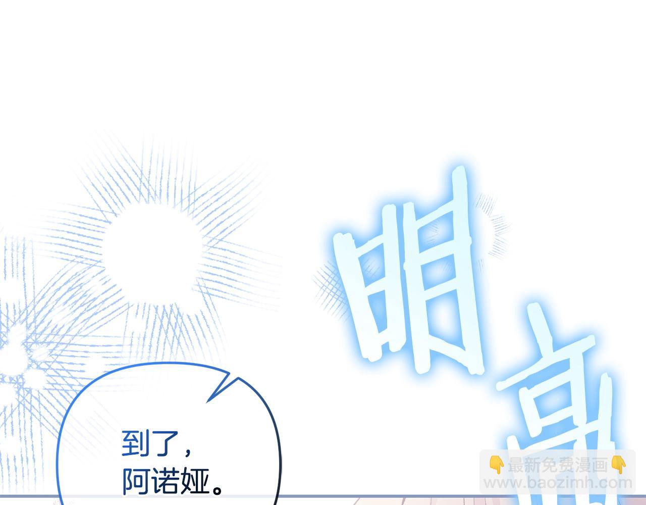 第57话 初入魔塔123