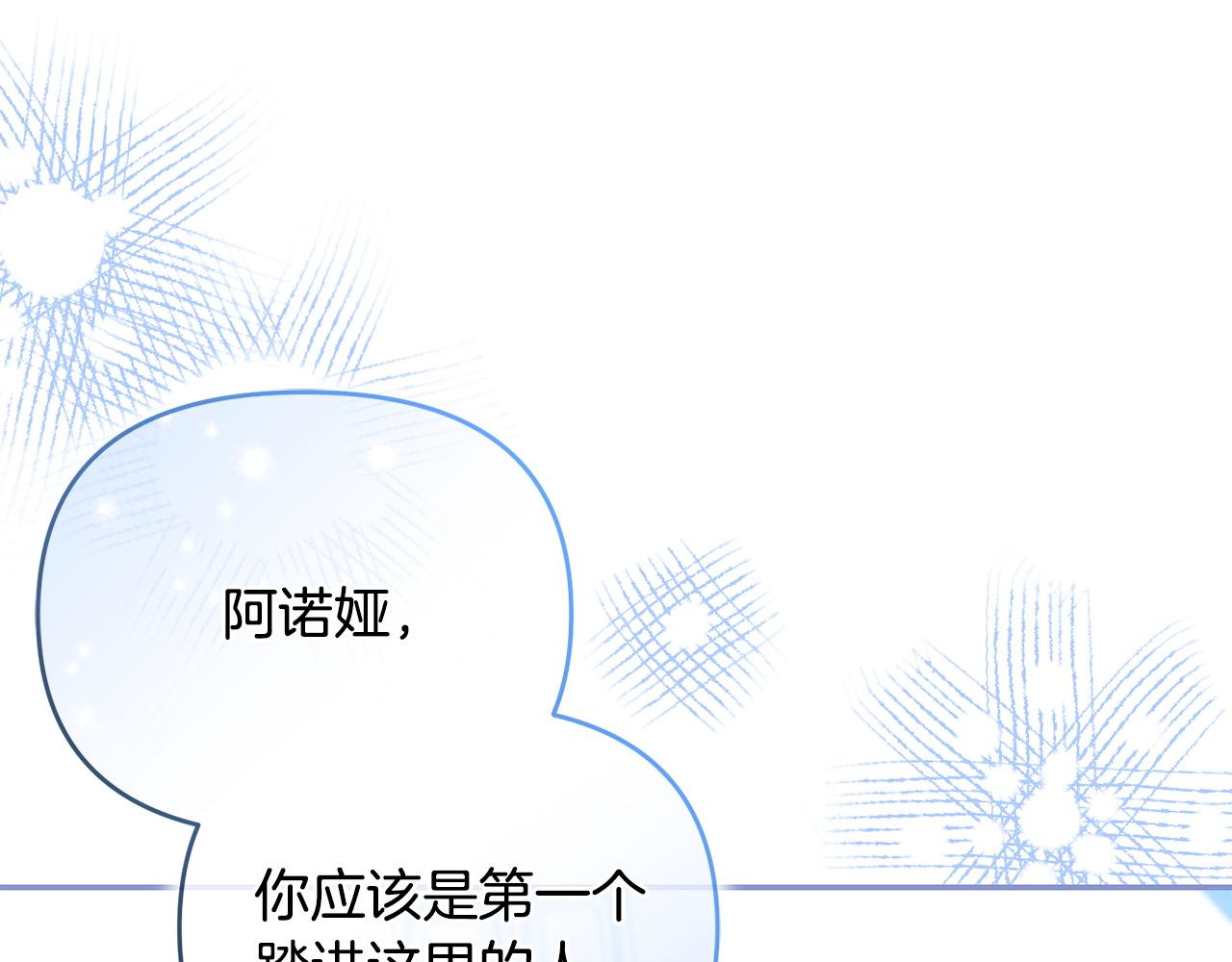第57话 初入魔塔129