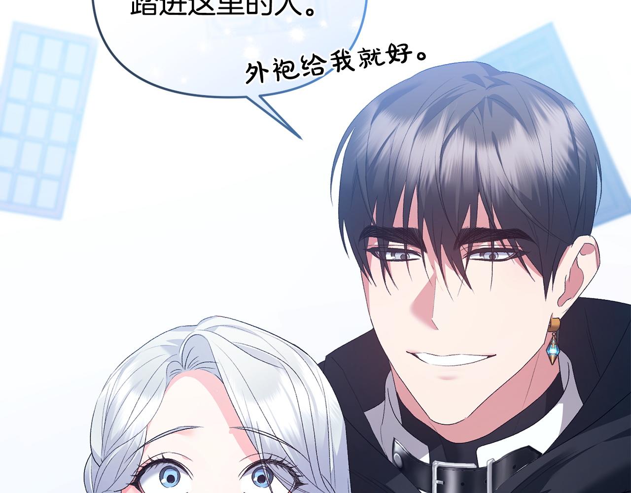 第57话 初入魔塔130