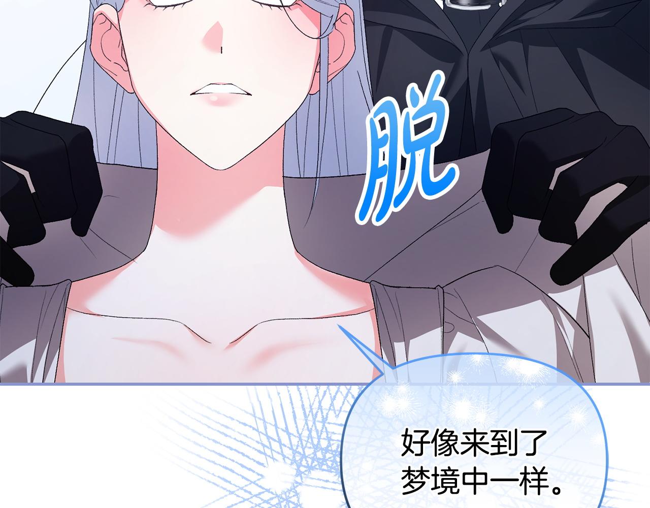 第57话 初入魔塔131